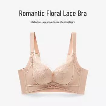 Женский дышащий бюстгальтер пуш-ап: Защита от провисания, сексуальный стиль, боковая поддержка, без косточек. 36/80AB