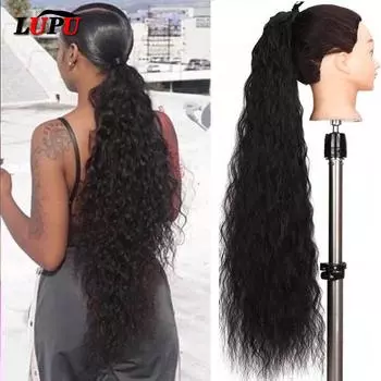 Женский хвост, длинные волнистые волосы, на заколке, конский хвост, черный, светлый, синтетическое термостойкое волокно LUPU 65CM