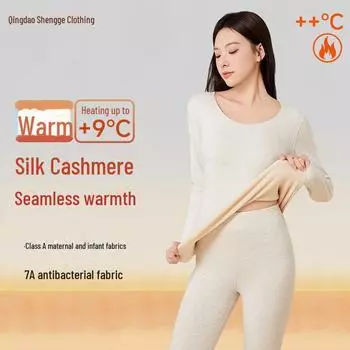 Женский комплект термобелья Delong 7A из антибактериального шелка и кашемира, бесшовный XL хаки