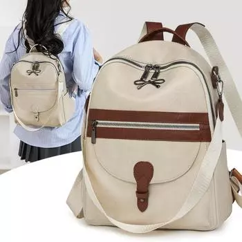 Женский контрастный рюкзак для поездок на работу в стиле ретро бежевый