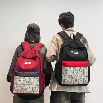 Женский контрастный рюкзак, школьный рюкзак для школьников, мужской рюкзак большой вместимости чёрный