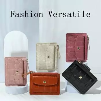 Женский кошелек на молнии из искусственной кожи с несколькими слотами, держатель для кредитных карт, короткий тонкий кошелек, кошелек для монет, чехол для денег, студенческий подарок для девочек бежевый