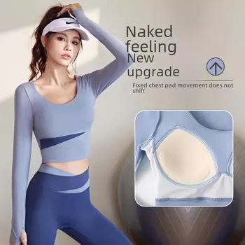 Женский костюм для йоги с длинными рукавами Juyitang, сочетающийся по цвету: Slim Fit, телесного цвета, идеально подходит для бега и фитнеса L