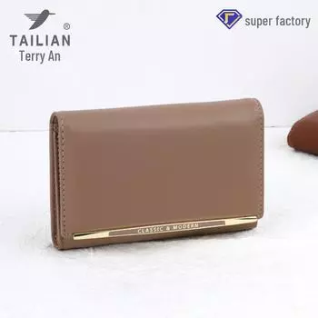 Женский кожаный кошелек Tailian Urban Design высокого класса с отделениями для нескольких карт null розовый