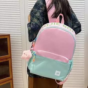 Женский легкий рюкзак Контрастный студенческий школьный рюкзак с цветными блоками Дорожный рюкзак розовый