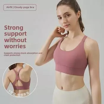 Женский летний жилет для йоги NS телесного цвета с открытой спиной, амортизирующей пряжкой и спортивным бюстгальтером с перекрещивающимися бретелями на спине M