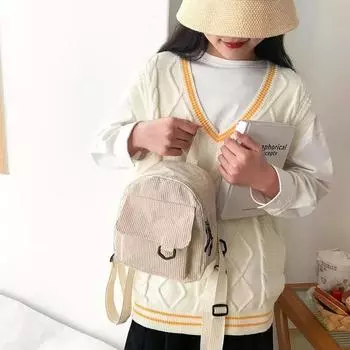 Женский мини-рюкзак, модный, однотонный, вельветовый, маленький, простой, повседневный, для путешествий, большой емкости, кавайный, женский школьный рюкзак бежевый