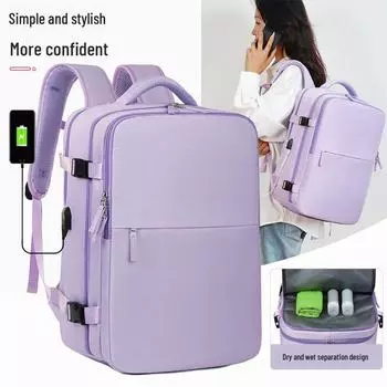 Женский многофункциональный деловой рюкзак для коротких поездок - сумка для ноутбука унисекс покинуть белый