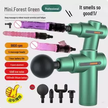 Женский многофункциональный силиконовый массажный пистолет для расслабления мышц