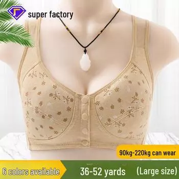 Женский мягкий хлопковый бюстгальтер-майка с пряжкой спереди для людей среднего и пожилого возраста, без стального кольца, большой размер. 38/85