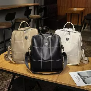 Женский мягкий кожаный рюкзак большой вместимости многофункциональная дорожная сумка бежевый