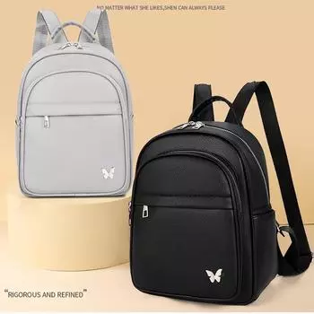 Женский мягкий кожаный рюкзак Butterfly, однотонный рюкзак для путешествий, школьный рюкзак серый