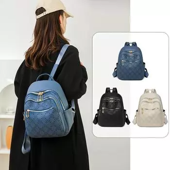 Женский мягкий кожаный рюкзак для поездок на работу и отдыха на природе бежевый