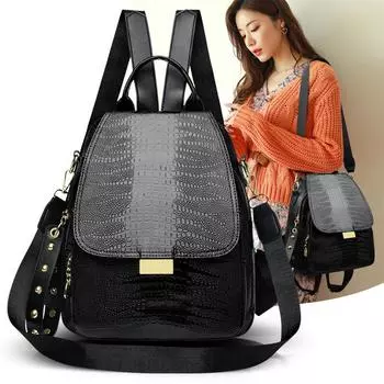 Женский мягкий кожаный рюкзак, многофункциональная сумка через плечо, легкий маленький рюкзак чёрный