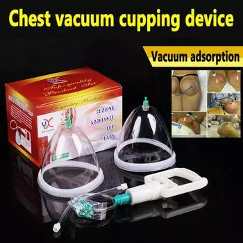 Женский насос для увеличения ягодиц груди, лифтинг, вакуумная присоска, банки One Size белый