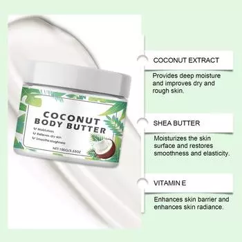 Женский натуральный кокосовый лосьон для тела 100 г Глубокое увлажнение Легкая нежирная формула Гладкая шелковистая кожа Увлажнитель длительного действия One Size зелёный