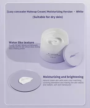 Женский натуральный крем осветляет тон кожи, скрывает и изолирует. Увлажняющий и увлажняющий ленивый крем One Size