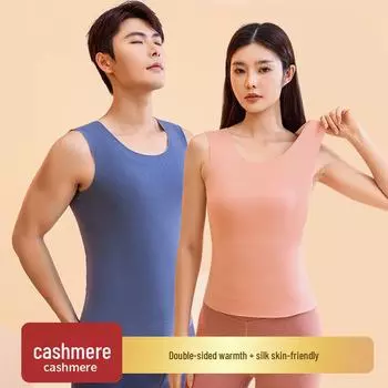 Женский облегающий бесшовный жилет из немецкого бархата: Теплый базовый слой на осень/зиму XL