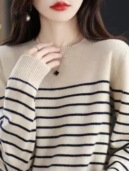 Женский облегающий свитер в полоску - коллекция осень/зима 2024 г. One Size