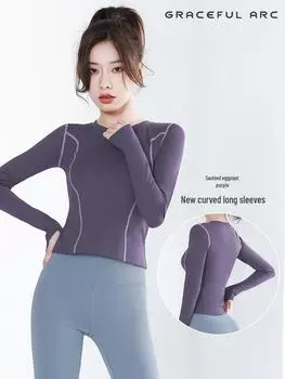 Женский облегающий топ для йоги Juyitang с длинными рукавами и изогнутыми отверстиями для больших пальцев S