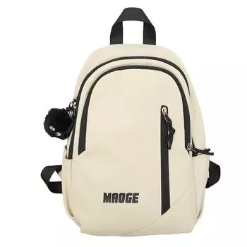 Женский однотонный рюкзак, мужской рюкзак большой вместимости, легкий школьный рюкзак для школьников белый