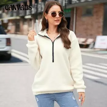 Женский плюшевый повседневный свитер с длинными рукавами и молнией, размер плюс S грязно-белый