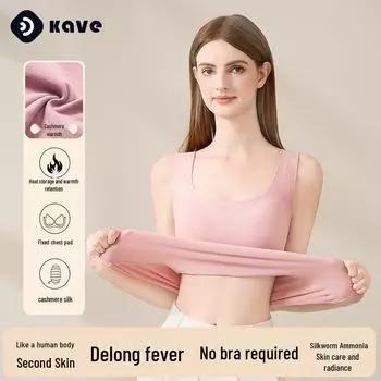 Женский плюшевый жилет из кашемира с нагрудными накладками: Самонагревающаяся бесшовная конструкция для осени и зимы M 80-100 catties фиолетовый