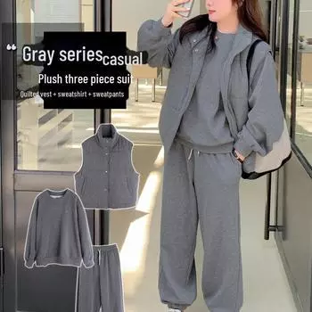 Женский повседневный комплект из бархатного свитера и брюк с хлопковым жилетом больших размеров 2XL