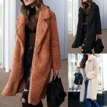 Женский пуловер с длинным рукавом, блузка с открытой передней частью, куртка, пальто, длинная верхняя одежда L бежевый