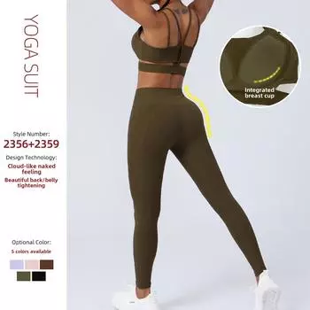 Женский ребристый комплект для йоги Cloud-Feel: Утягивающий спортивный бюстгальтер и леггинсы с высокой талией XL темно-каштановый