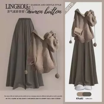 Женский ретро-свитер с капюшоном и широкие брюки с высокой талией, осенний костюм из двух частей XL