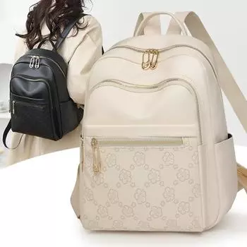 Женский рюкзак большой емкости, легкий дорожный рюкзак из искусственной кожи, школьный рюкзак для школьников бежевый