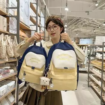 Женский рюкзак большой вместимости с цветными блоками для путешествий, школьная сумка для школьников Small чёрный/розовый