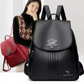 Женский рюкзак из мягкой кожи, рюкзак большой емкости, школьный рюкзак для путешествий чёрный