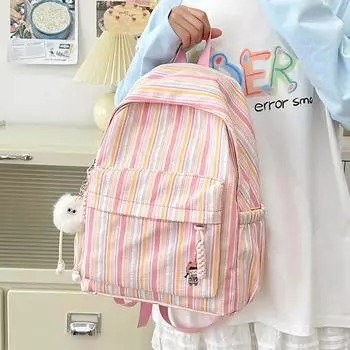 Женский рюкзак в полоску контрастного цвета школьный рюкзак для студентов розовый