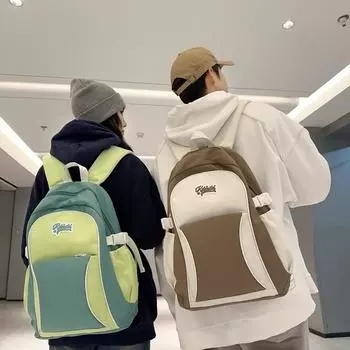 Женский рюкзак в спортивном стиле, школьный рюкзак, контрастный цвет, студенческий рюкзак белый/жёлтый