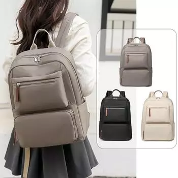 Женский рюкзак в стиле колледжа, школьный рюкзак для путешествий бежевый