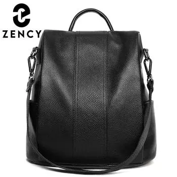 Женский рюкзак Zency из натуральной кожи, повседневный дорожный рюкзак, простая модная школьная сумка, классический женский рюкзак-ранец чёрный