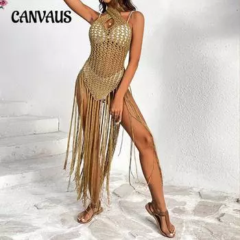 Женский сексуальный купальник с лямкой на шее, бикини, накидка, костюм с перекрестным вырезом, темпераментная юбка с кисточками, сетчатая полая пляжная накидка S кофейный