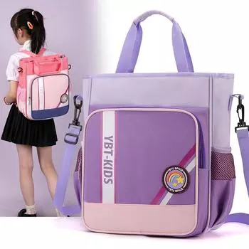 Женский школьный рюкзак, многофункциональный рюкзак для школьников, цветные блоки, сумка через плечо для учеников 3-6 классов розовый