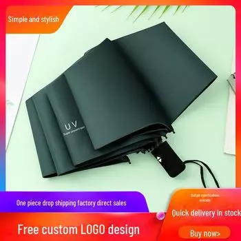 Женский складной зонт двойного назначения: Автоматическая защита от солнца и дождя с черным УФ-фильтром. 8 Panels