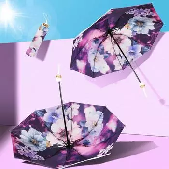 Женский солнцезащитный зонт с защитой от УФ-лучей, тройной зонт от дождя двойного назначения, складной зонт для отдыха и развлечений на открытом воздухе