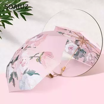 Женский солнцезащитный зонт с защитой от УФ-лучей, тройной зонт от дождя двойного назначения, складной зонт для отдыха и развлечений на открытом воздухе