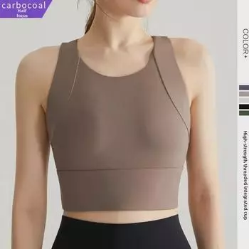 Женский спортивный бюстгальтер Cross-Border Shockproof Nude: Быстросохнущий, высокопрочный для бега и йоги со встроенной чашкой L