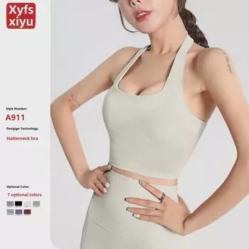 Женский спортивный бюстгальтер с бретелью через шею: Ударопрочный, антипровисающий, съемный жилет для йоги для большой груди S