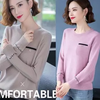 Женский свитер с круглым вырезом Осень-зима Базовый повседневный пуловер Теплые повседневные свитера Джемперы Модный трикотаж Нижние рубашки S розовый
