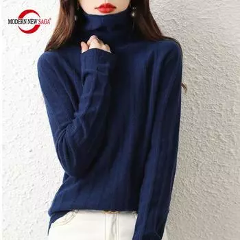 Женский свитер, водолазка, СОВРЕМЕННАЯ НОВАЯ САГА, зимние мягкие теплые шерстяные свитера, вязаный пуловер, осенний женский джемпер, вязаный топ S бежевый