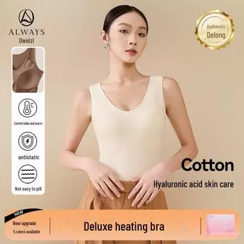 Женский теплый жилет с V-образным вырезом и широкими лямками; Без бюстгальтера; Дизайн для похудения; Включает накладки на грудь; Идеально подходит в качестве базового слоя или отдельного верхнего слоя. M белый