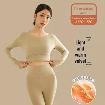 Женский термобелье бесшовное цельное из флиса на осень/зиму top, XL бежевый