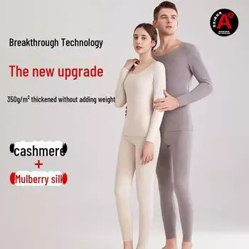 Женский термобелье из немецкого кашемира и шелка - утепленное для осени и зимы XXXL/175 небесно-голубой